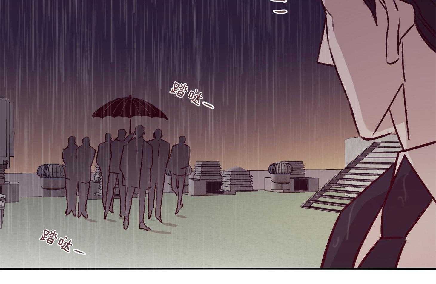 羊入虎口第57话图