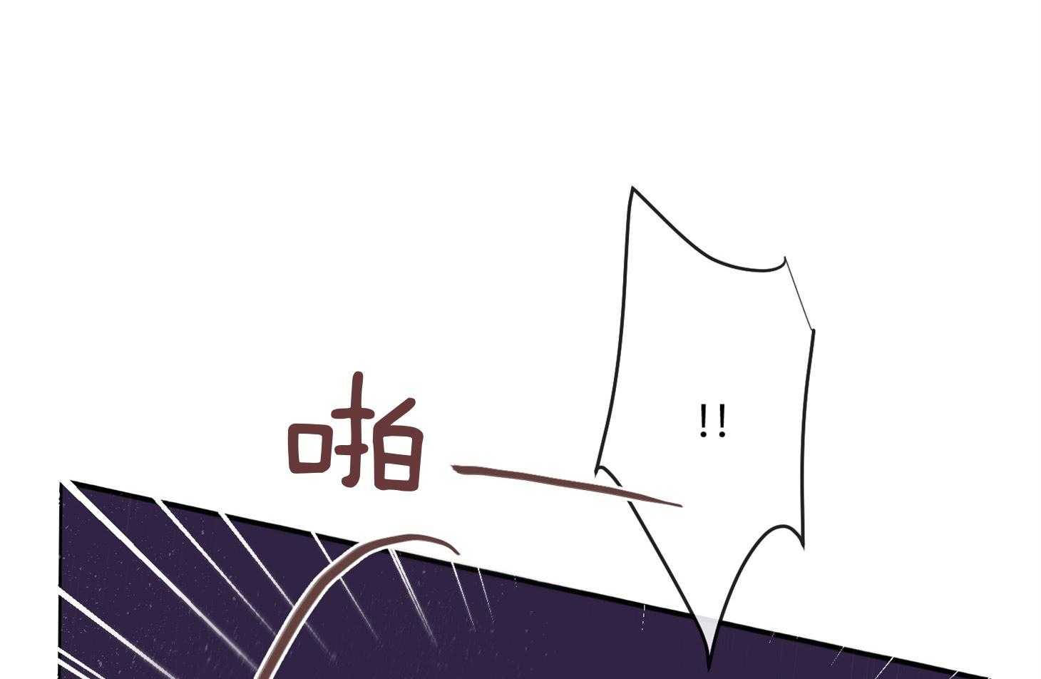 羊入虎口第57话图