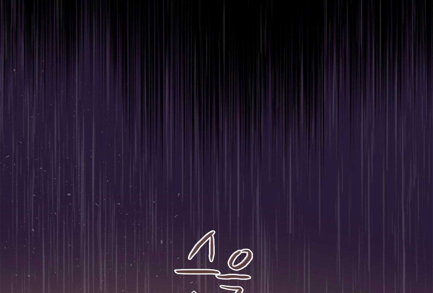 羊入虎口第58话图