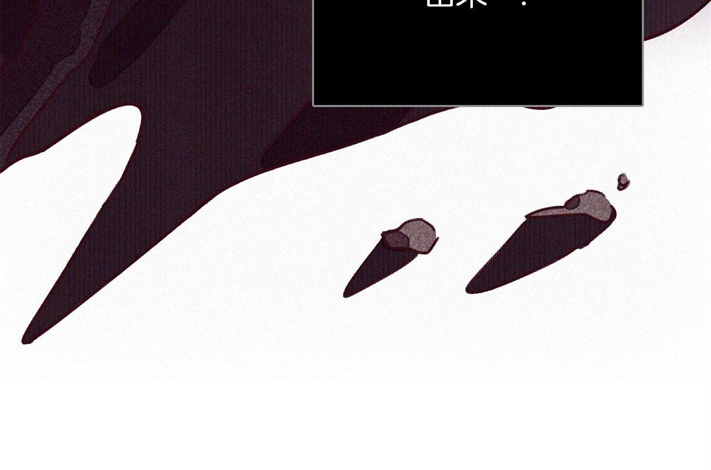 羊入虎口第58话图