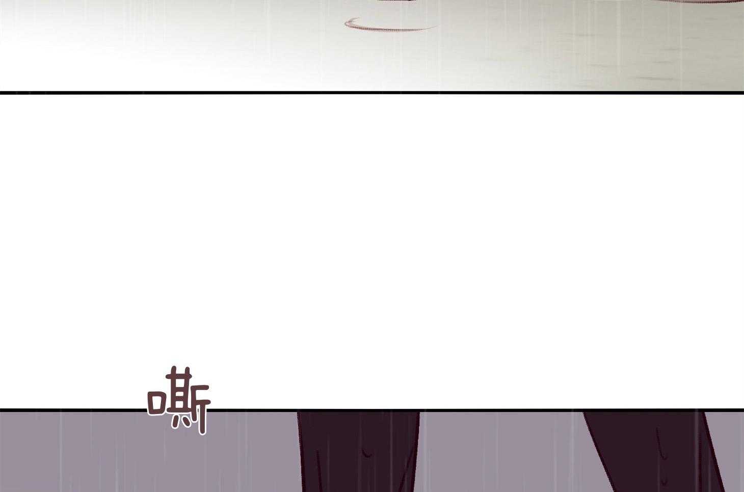 羊入虎口第58话图