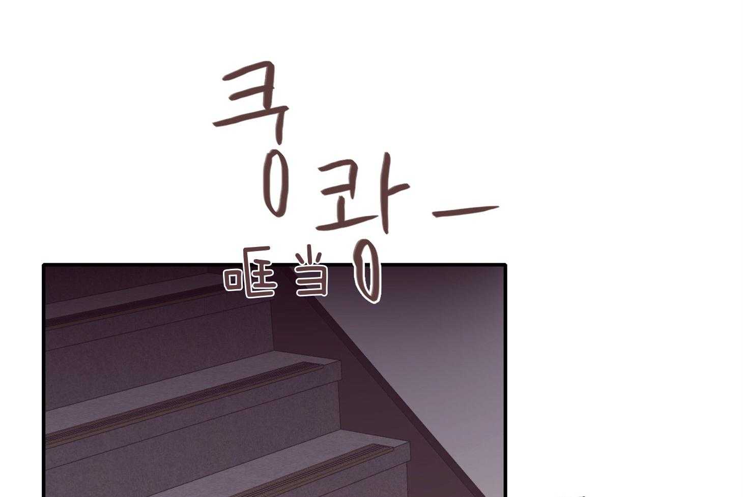 羊入虎口第58话图