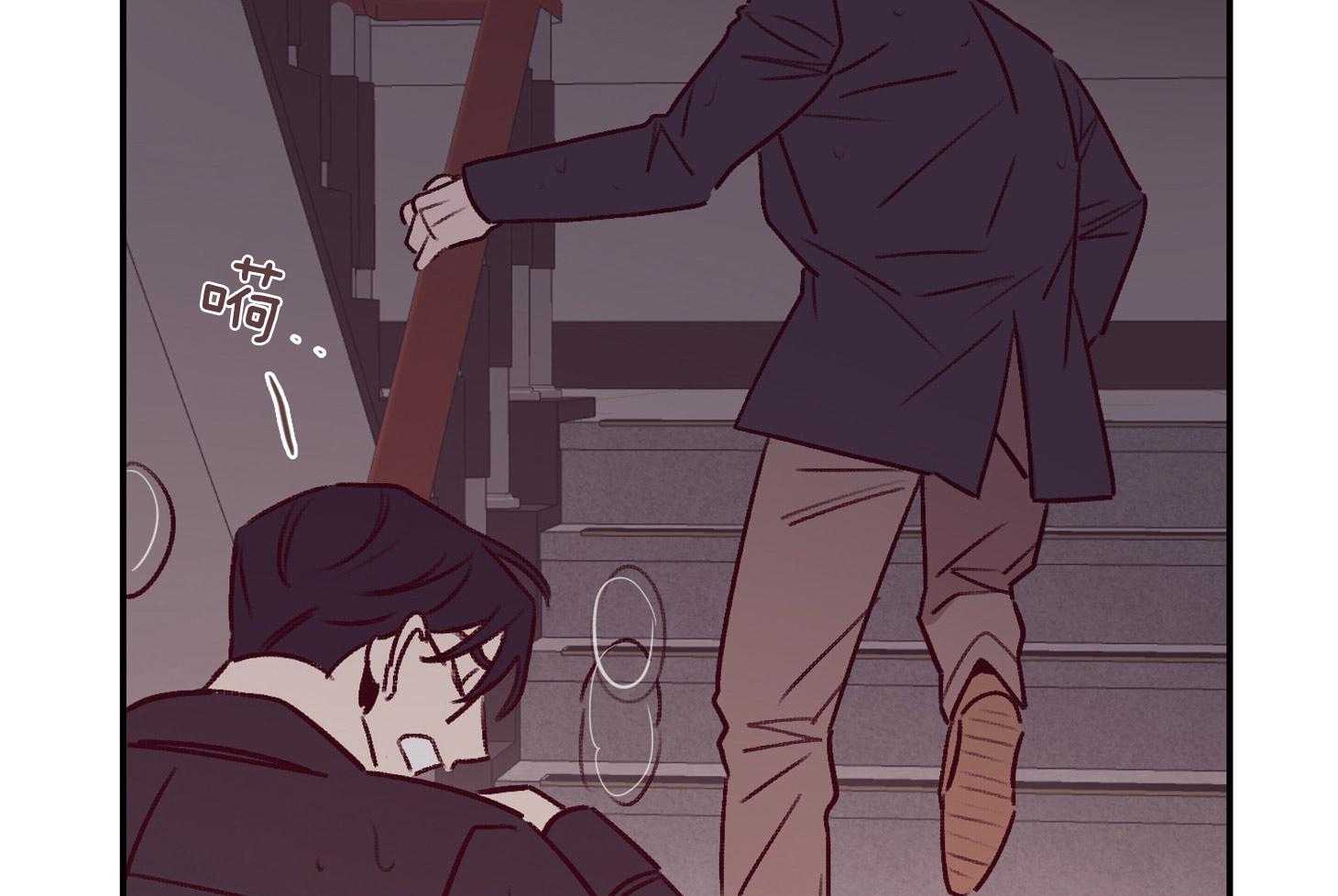 羊入虎口第58话图