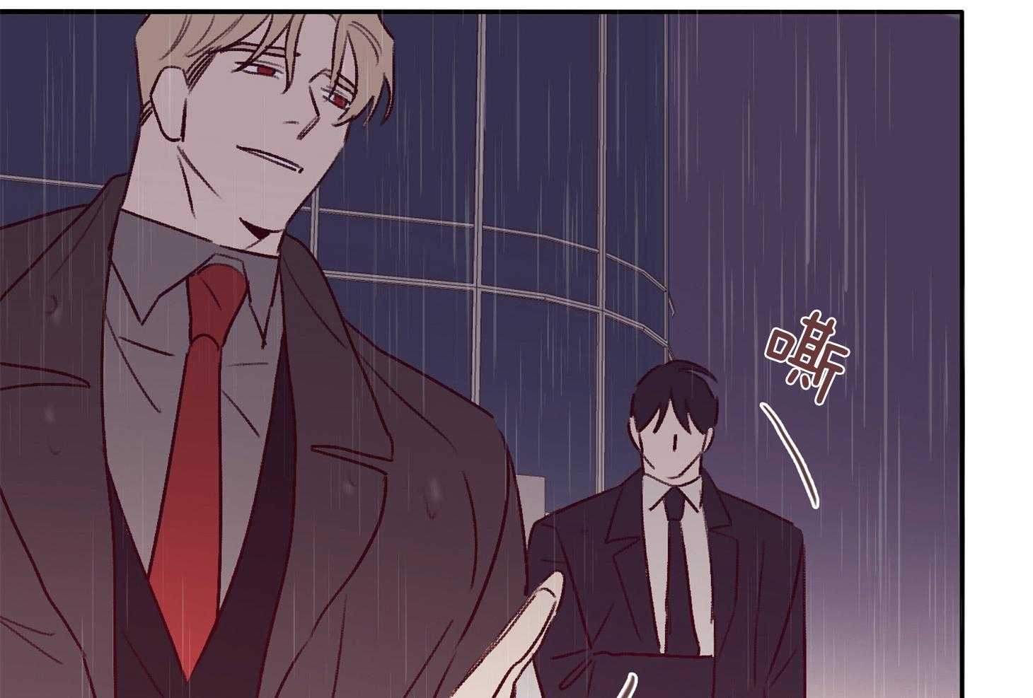 羊入虎口第58话图