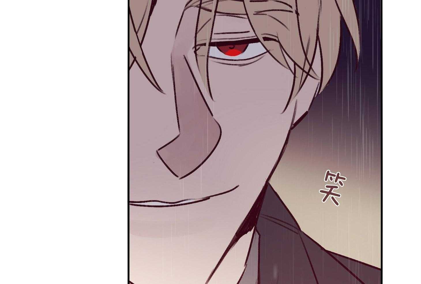 羊入虎口第58话图