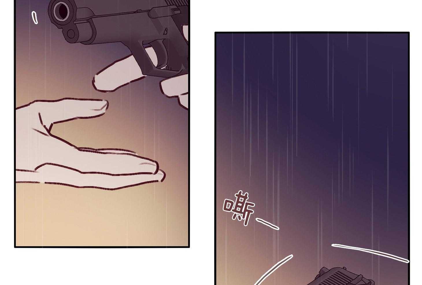 羊入虎口第58话图