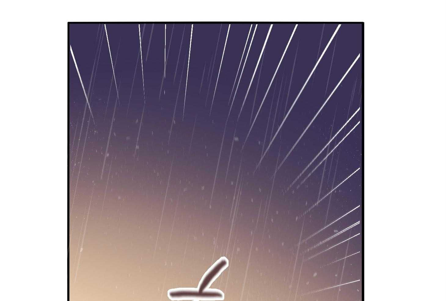 羊入虎口第58话图