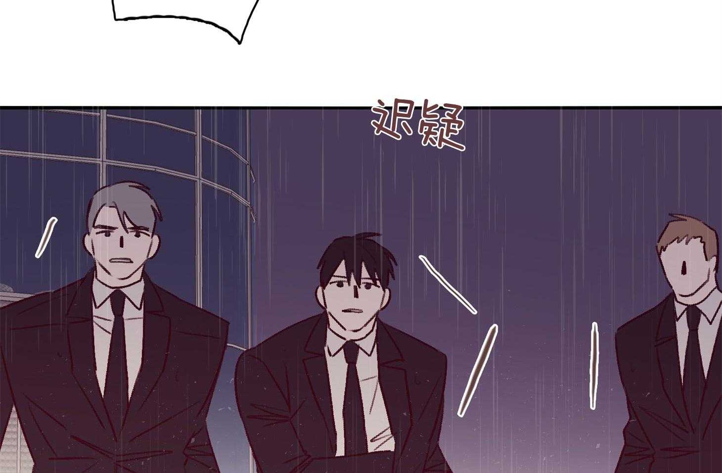 羊入虎口第58话图