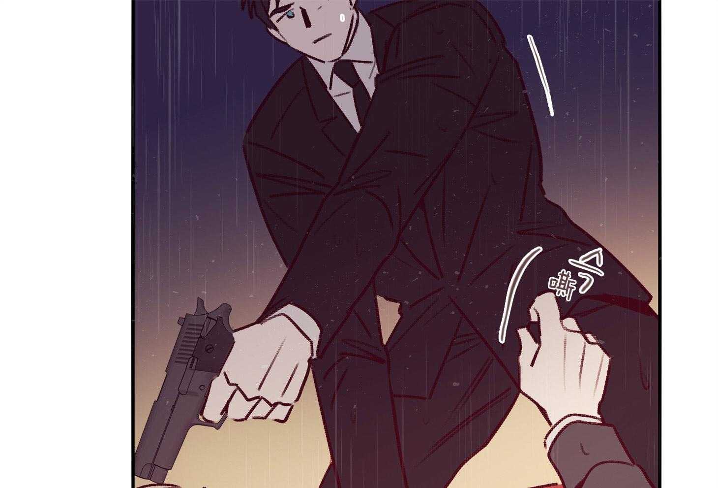 羊入虎口第59话图