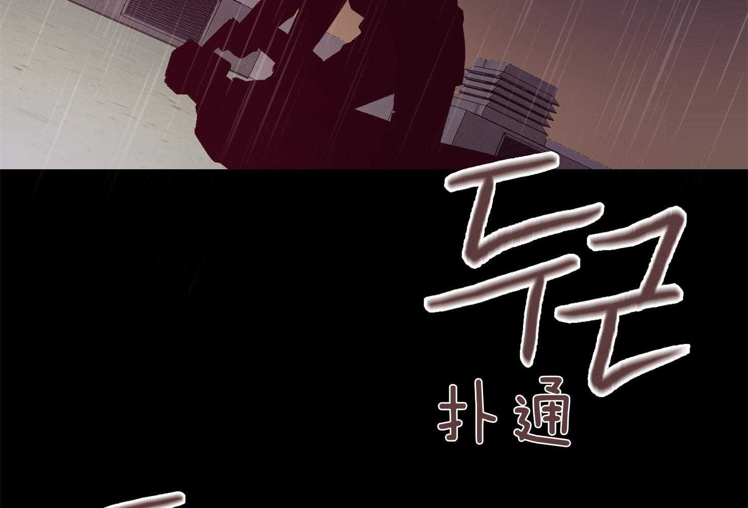 羊入虎口第59话图