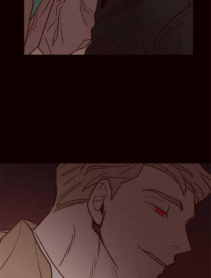 羊入虎口第6话图