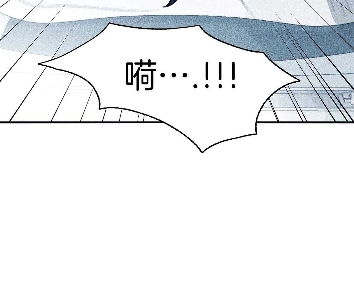 羊入虎口第60话图