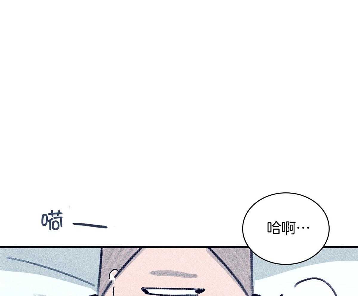 羊入虎口第60话图