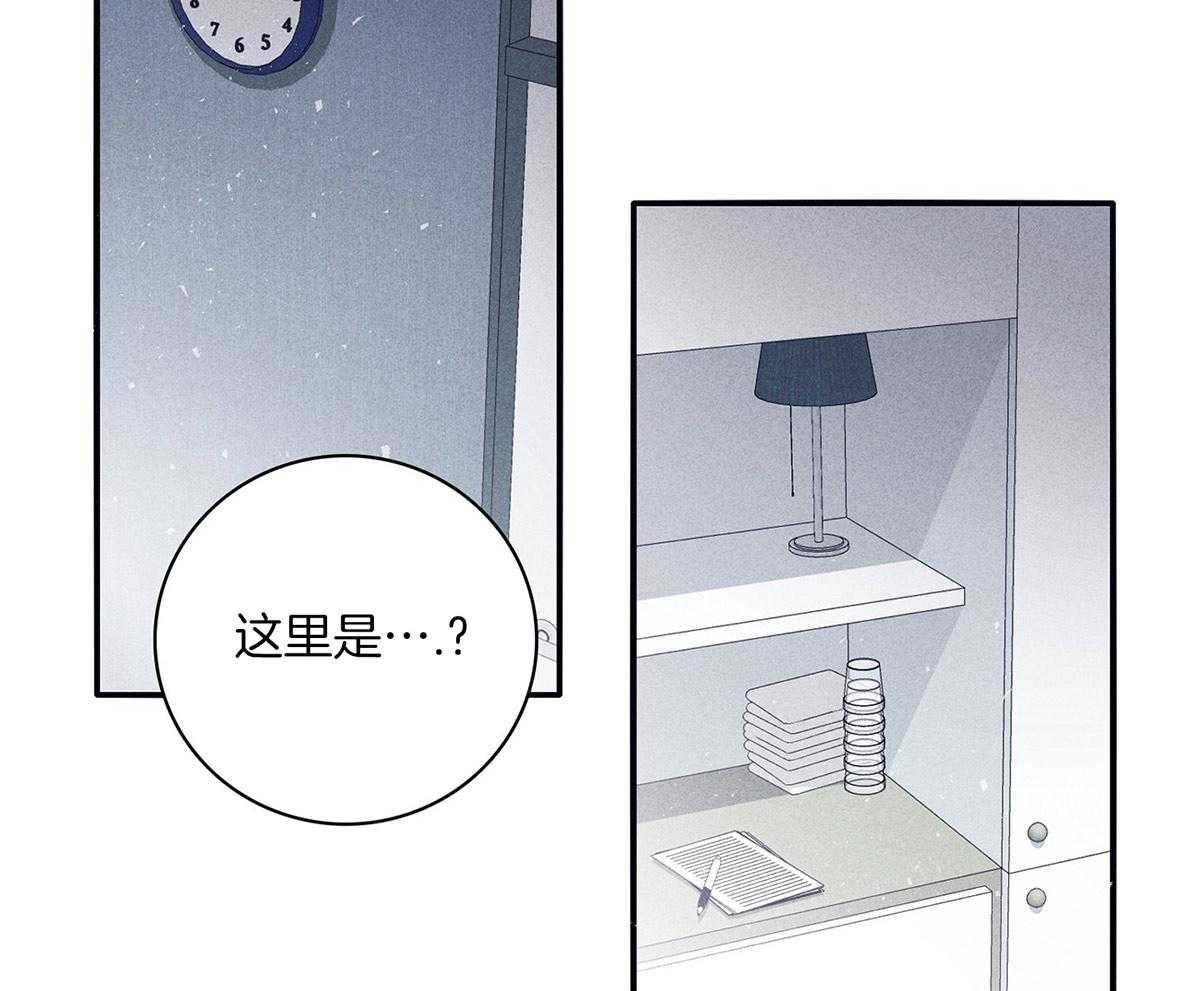 羊入虎口第60话图