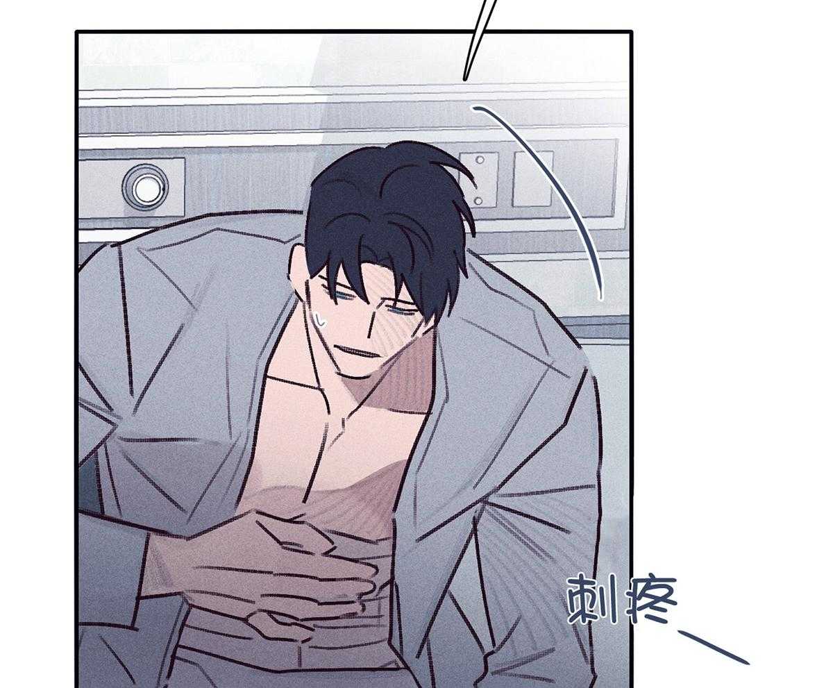 羊入虎口第60话图