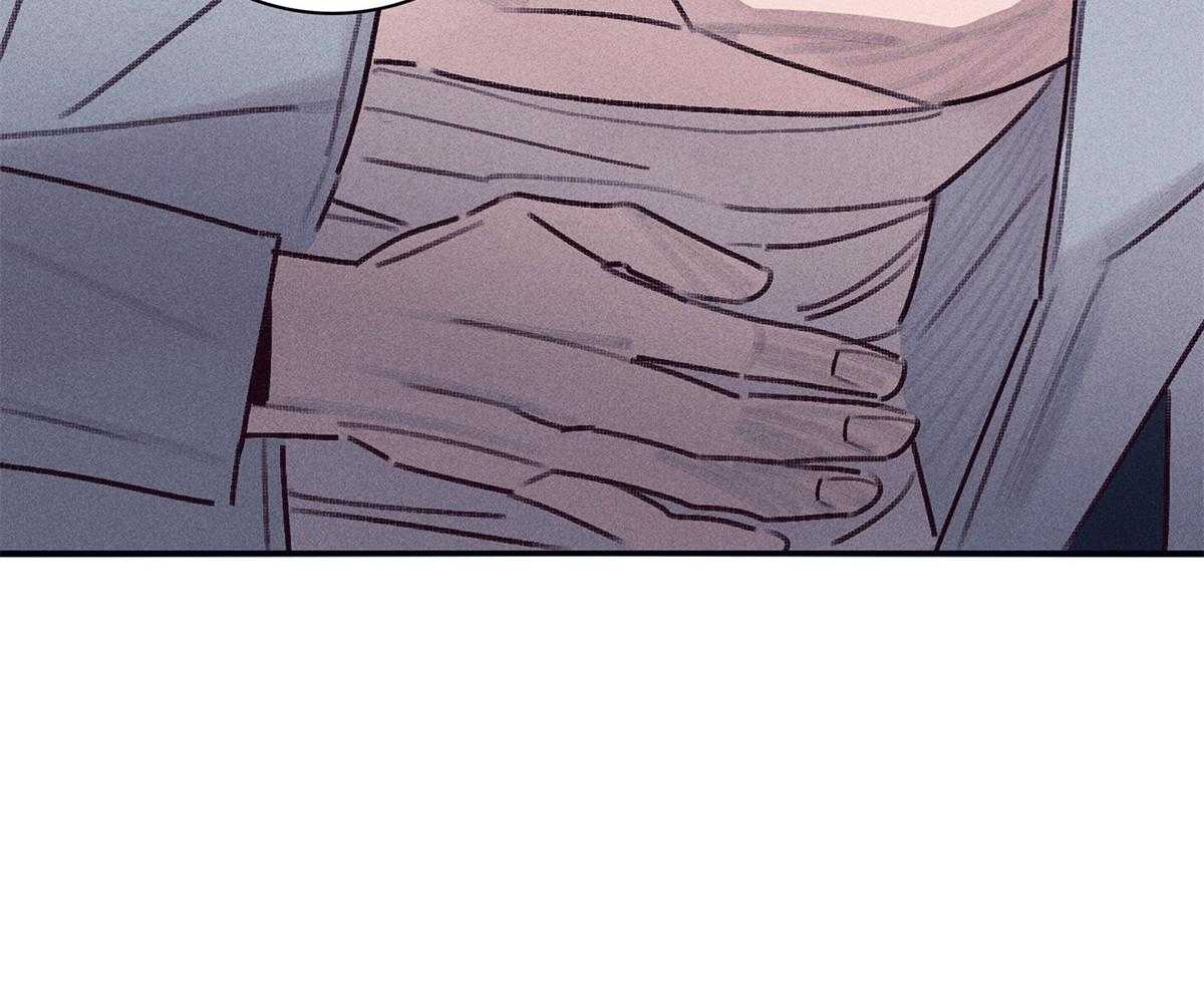 羊入虎口第60话图