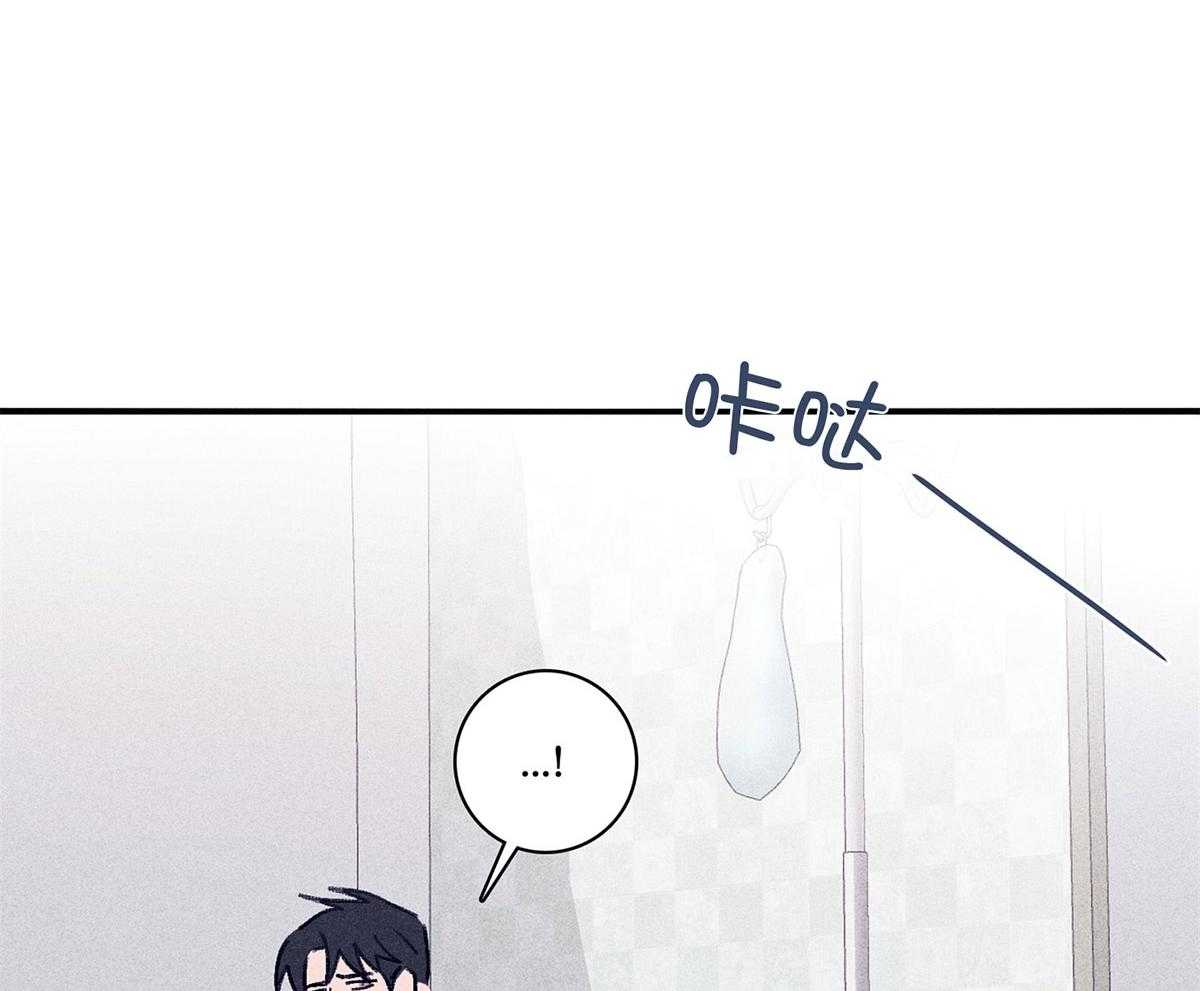 羊入虎口第60话图