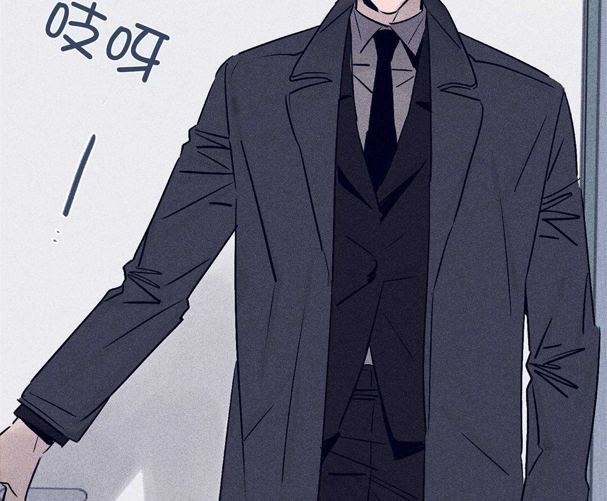 羊入虎口第60话图