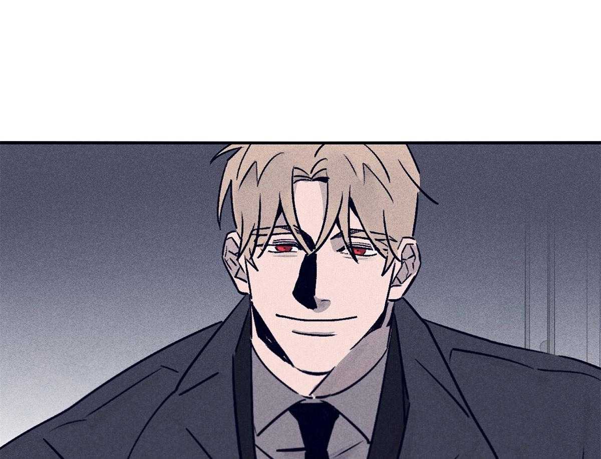 羊入虎口第61话图