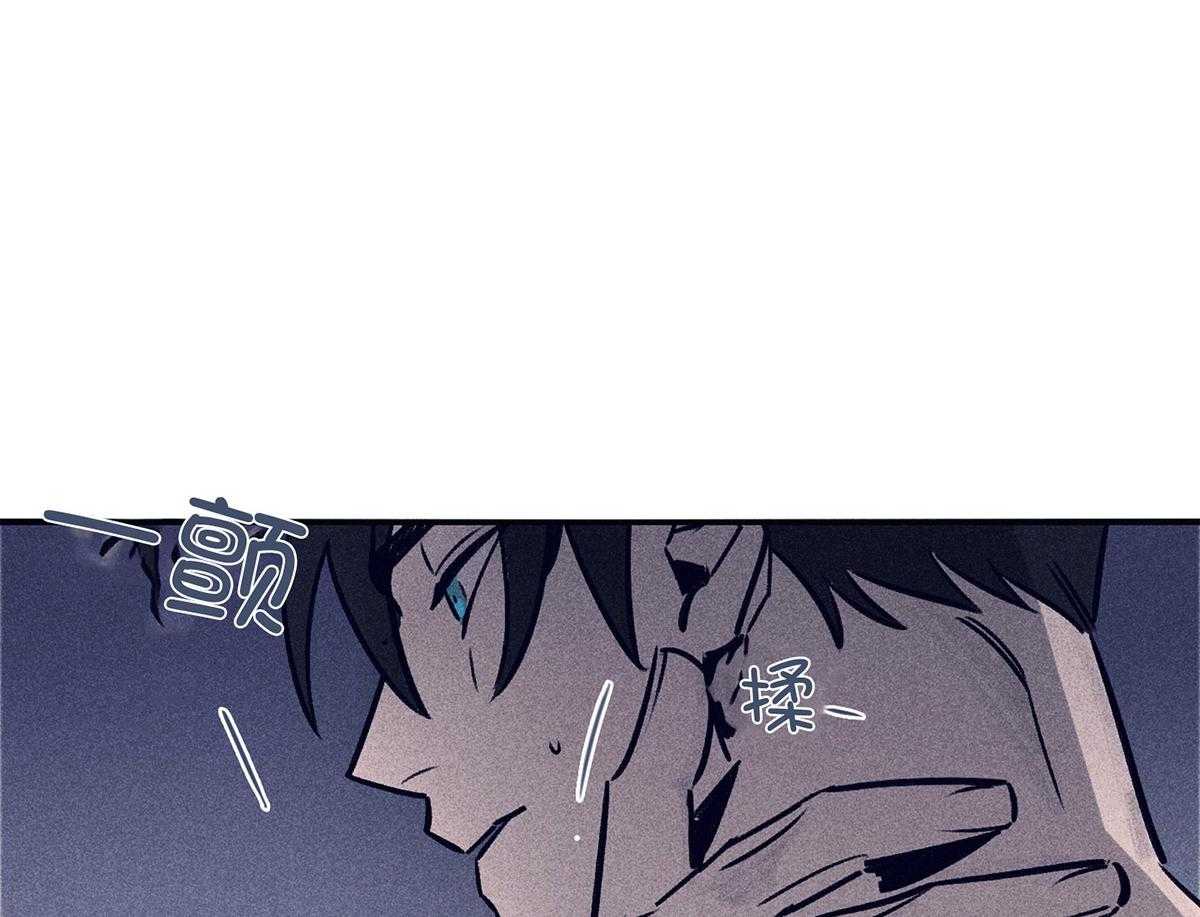 羊入虎口第61话图