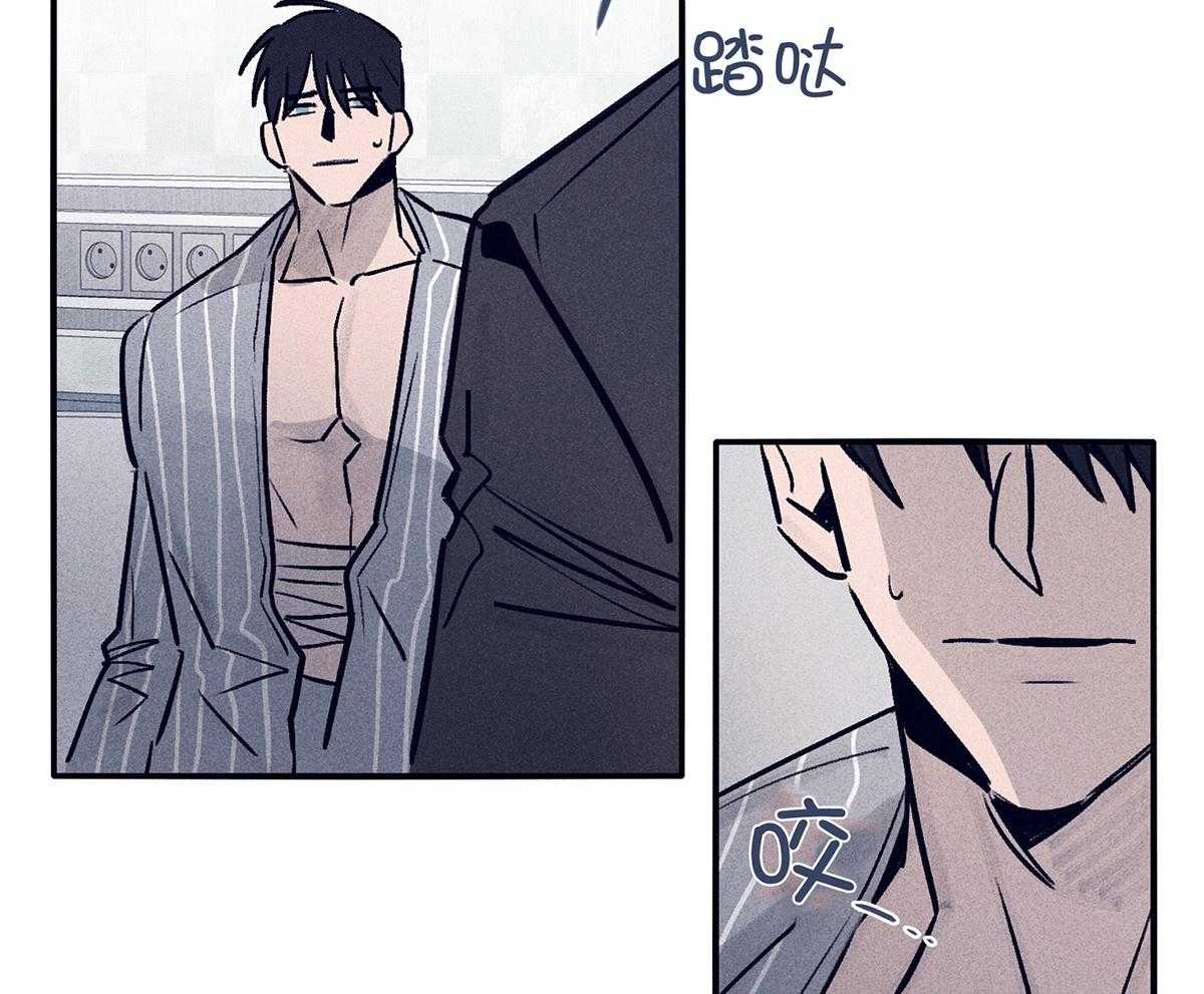 羊入虎口第61话图