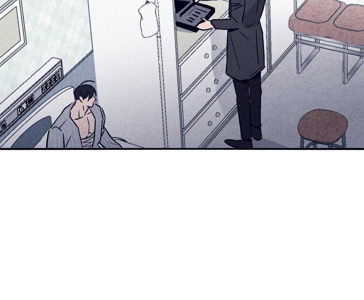 羊入虎口第61话图