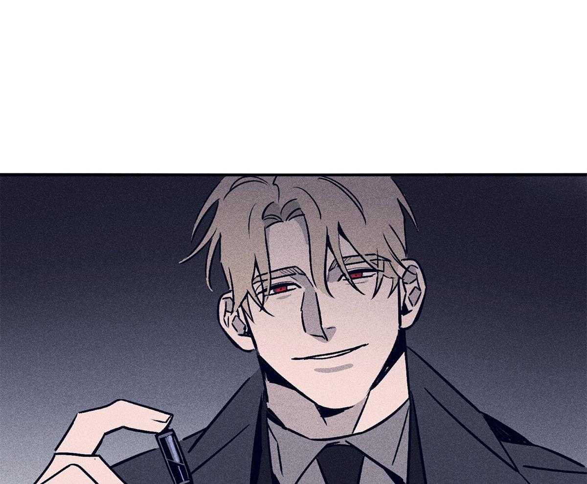 羊入虎口第61话图