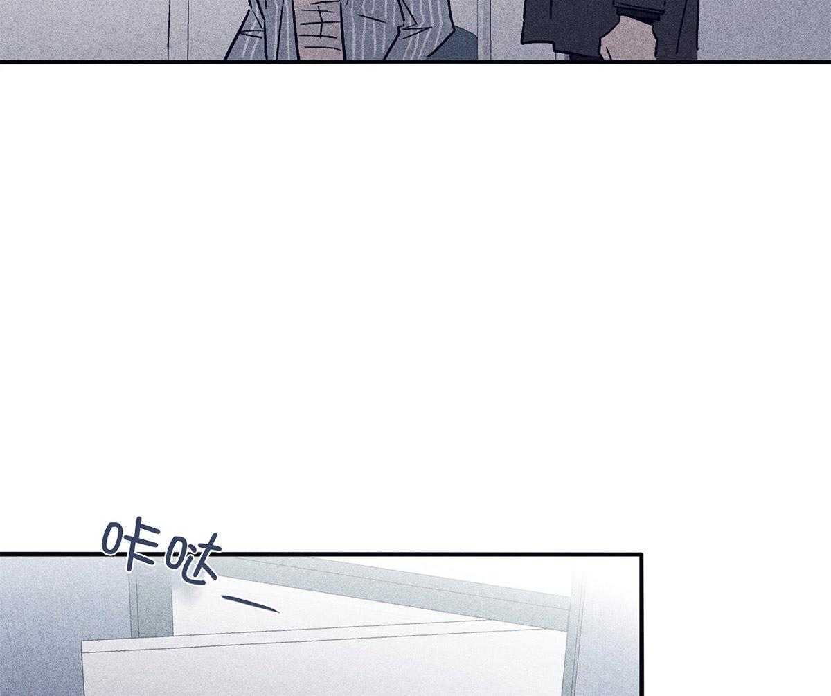 羊入虎口第61话图