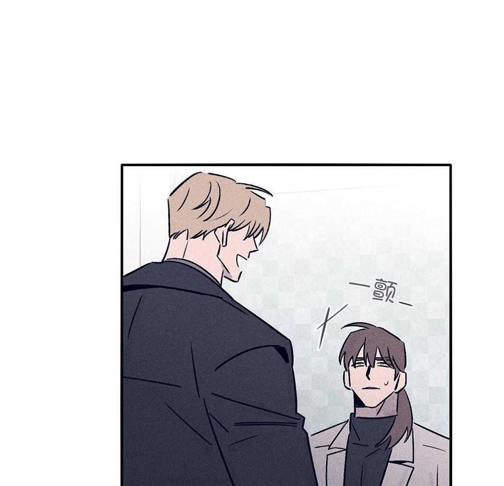 羊入虎口第61话图