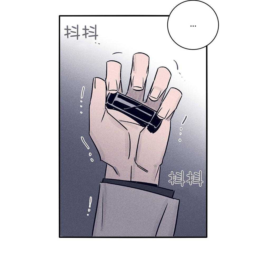 羊入虎口第61话图