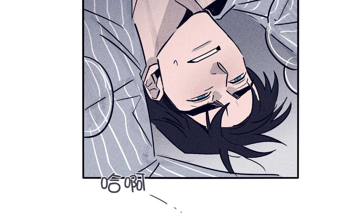 羊入虎口第62话图