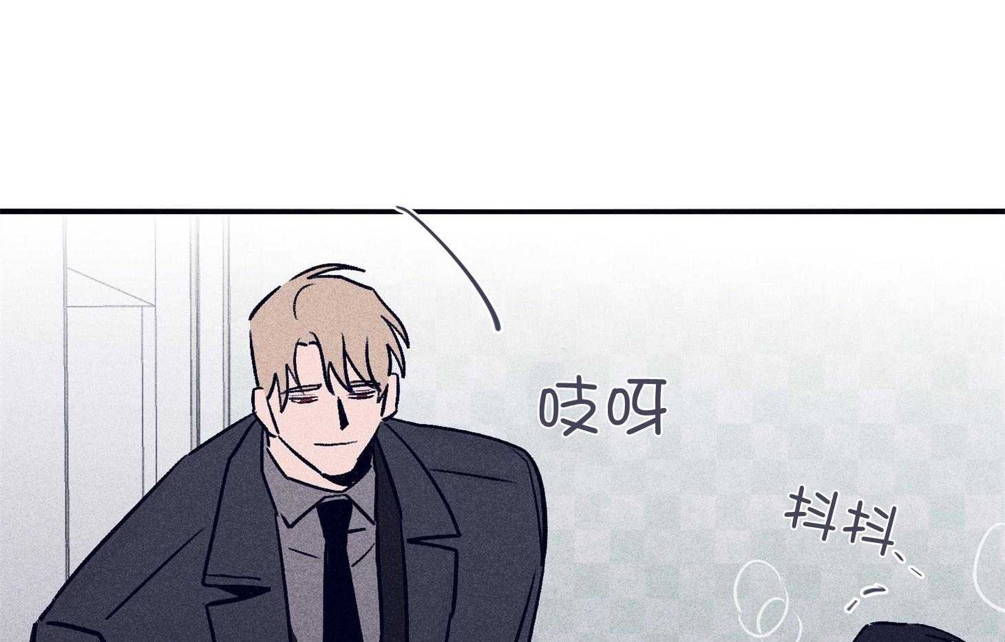 羊入虎口第62话图