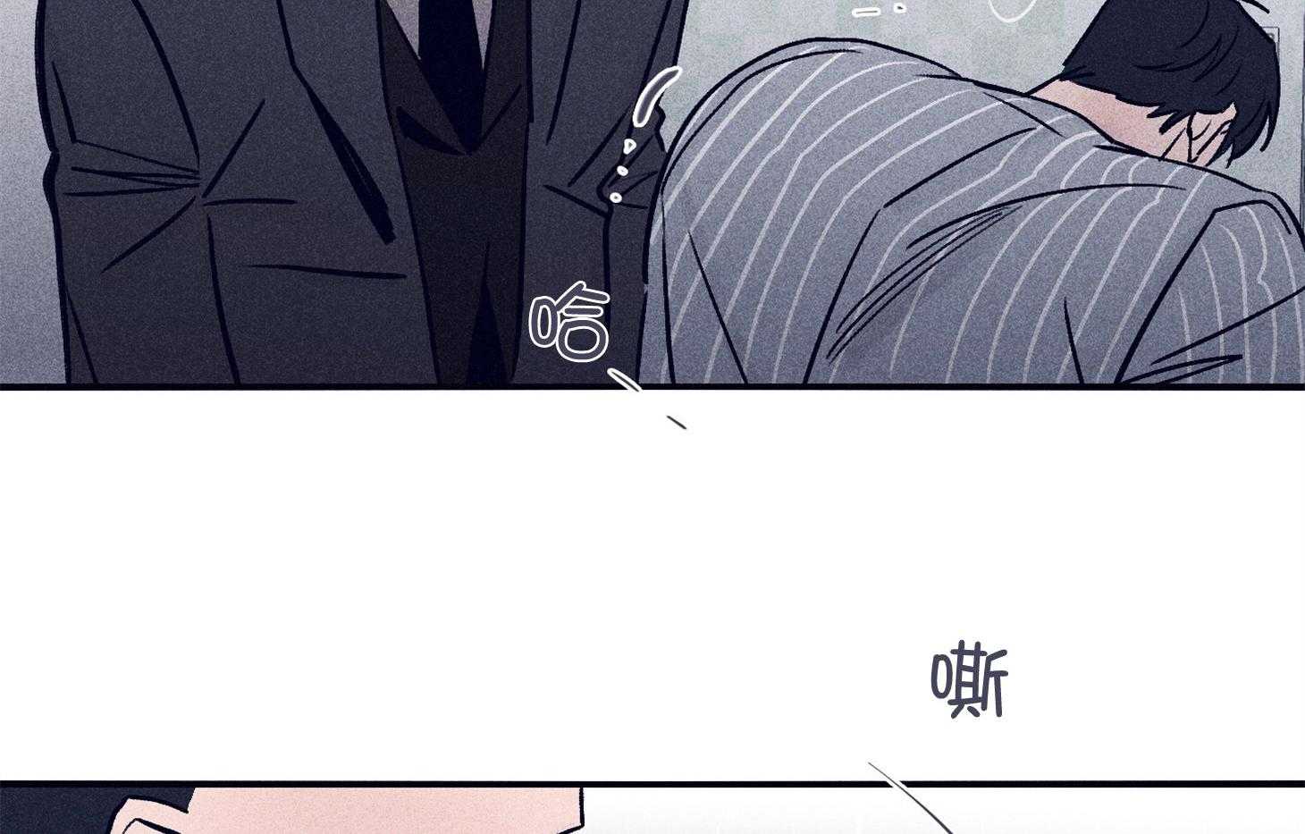 羊入虎口第62话图