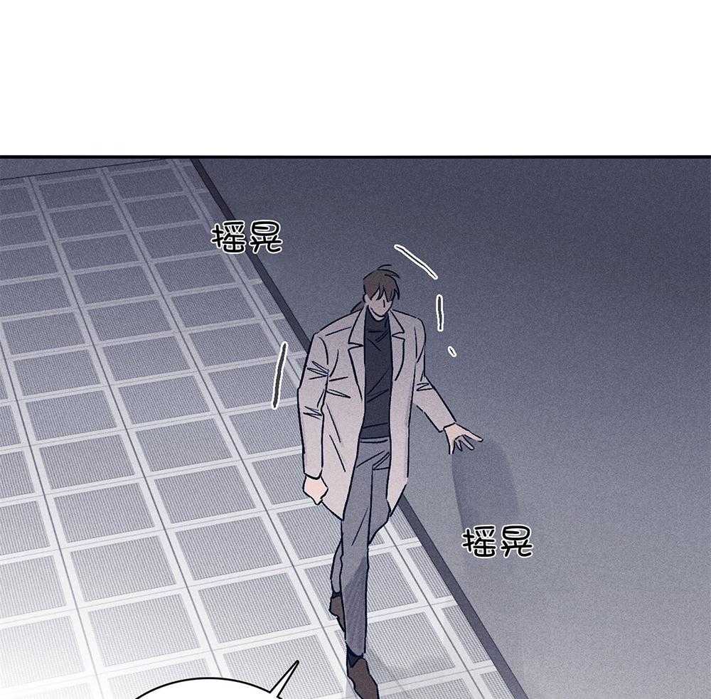 羊入虎口第62话图