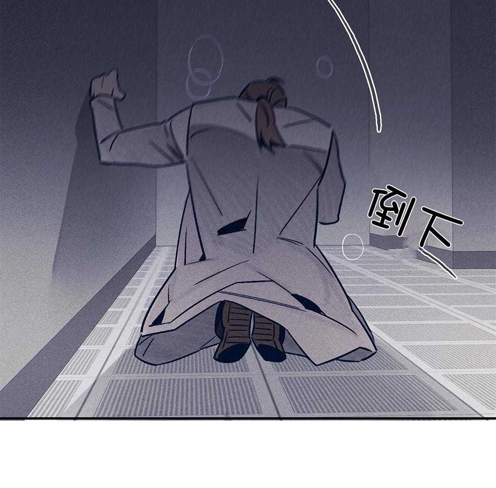 羊入虎口第62话图