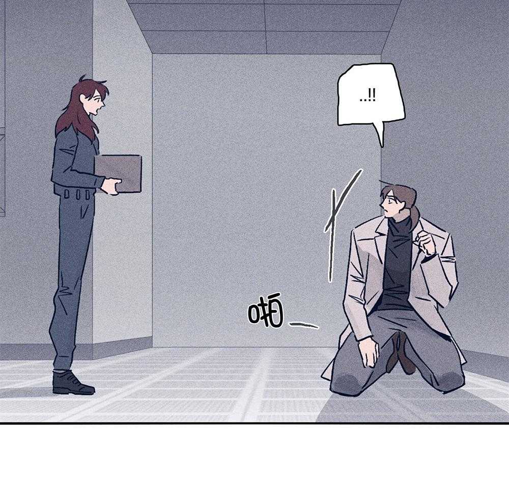 羊入虎口第62话图