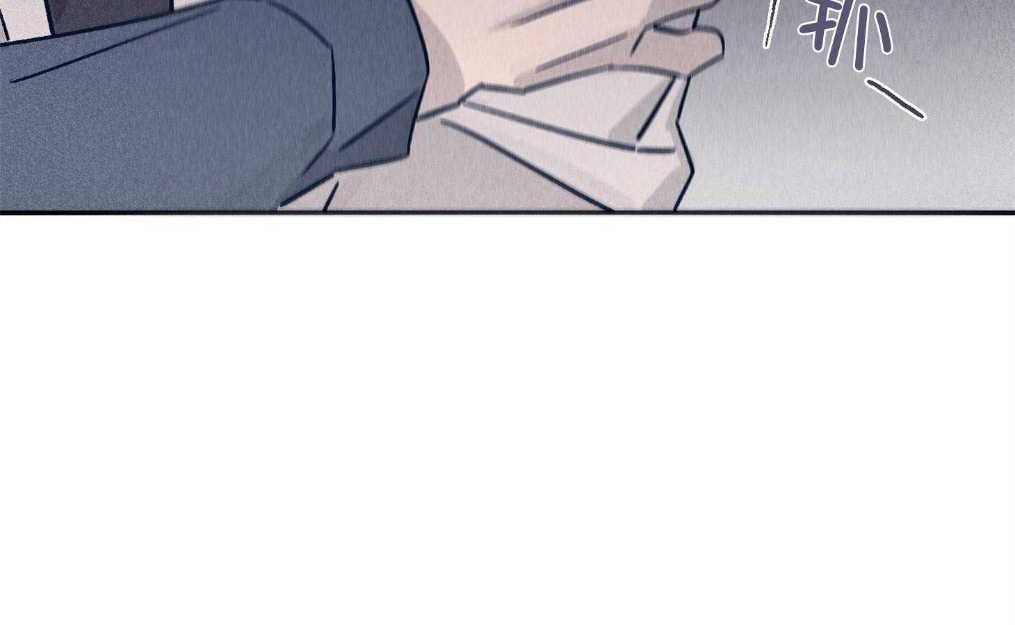 羊入虎口第62话图