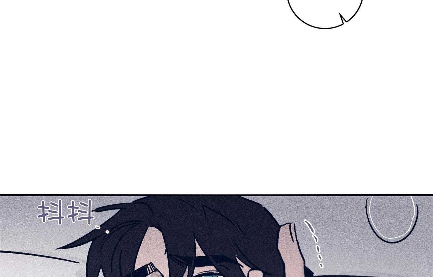 羊入虎口第63话图