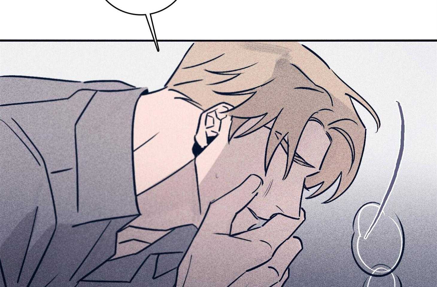 羊入虎口第63话图