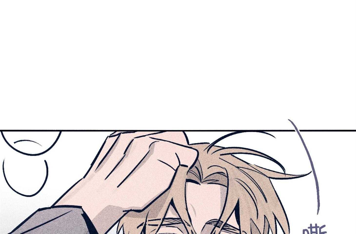 羊入虎口第63话图