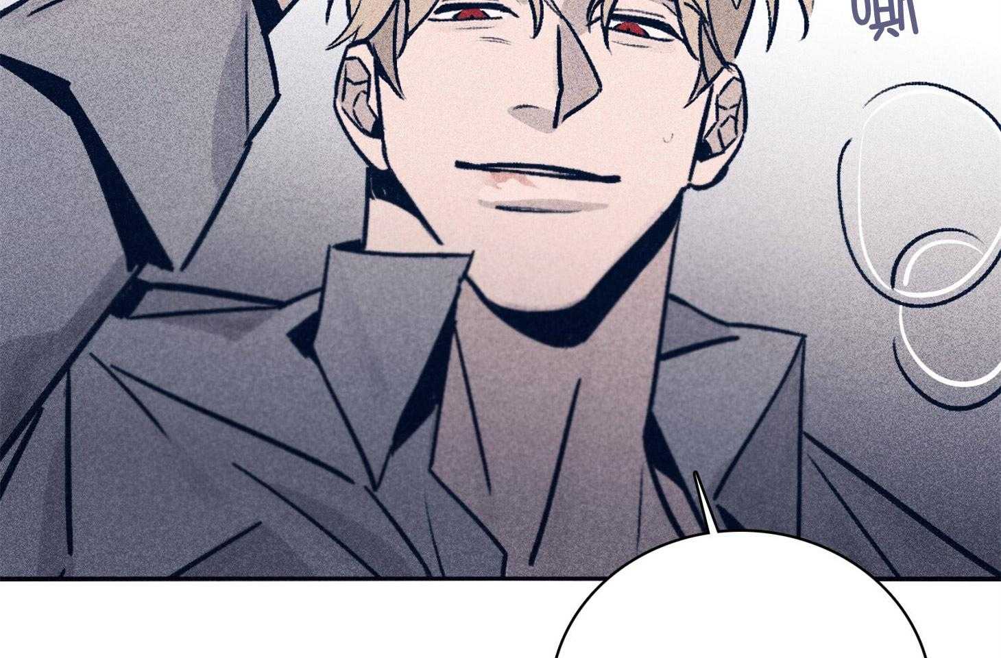 羊入虎口第63话图