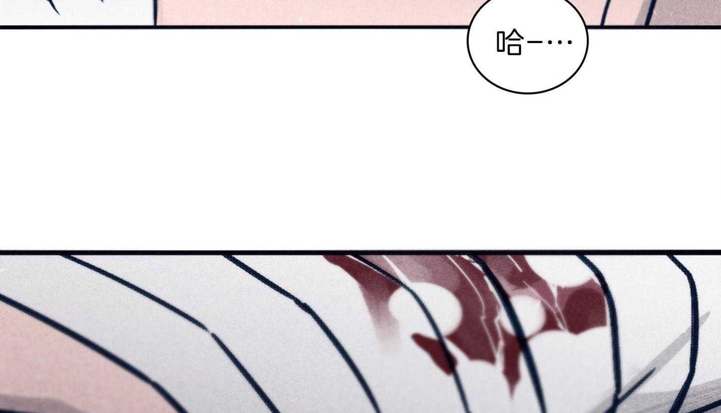 羊入虎口第63话图