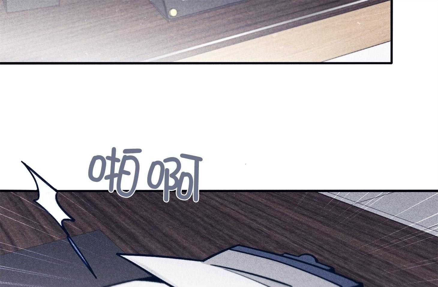 羊入虎口第64话图