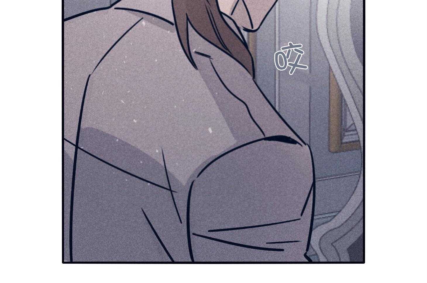 羊入虎口第64话图