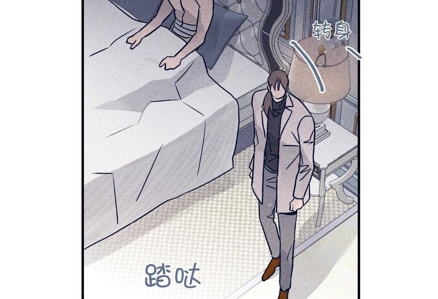 羊入虎口第65话图