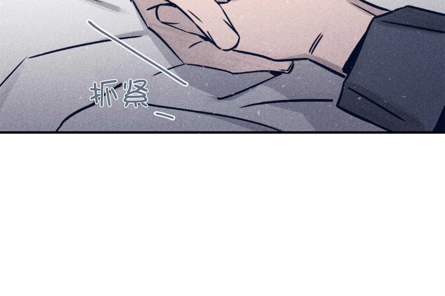 羊入虎口第66话图