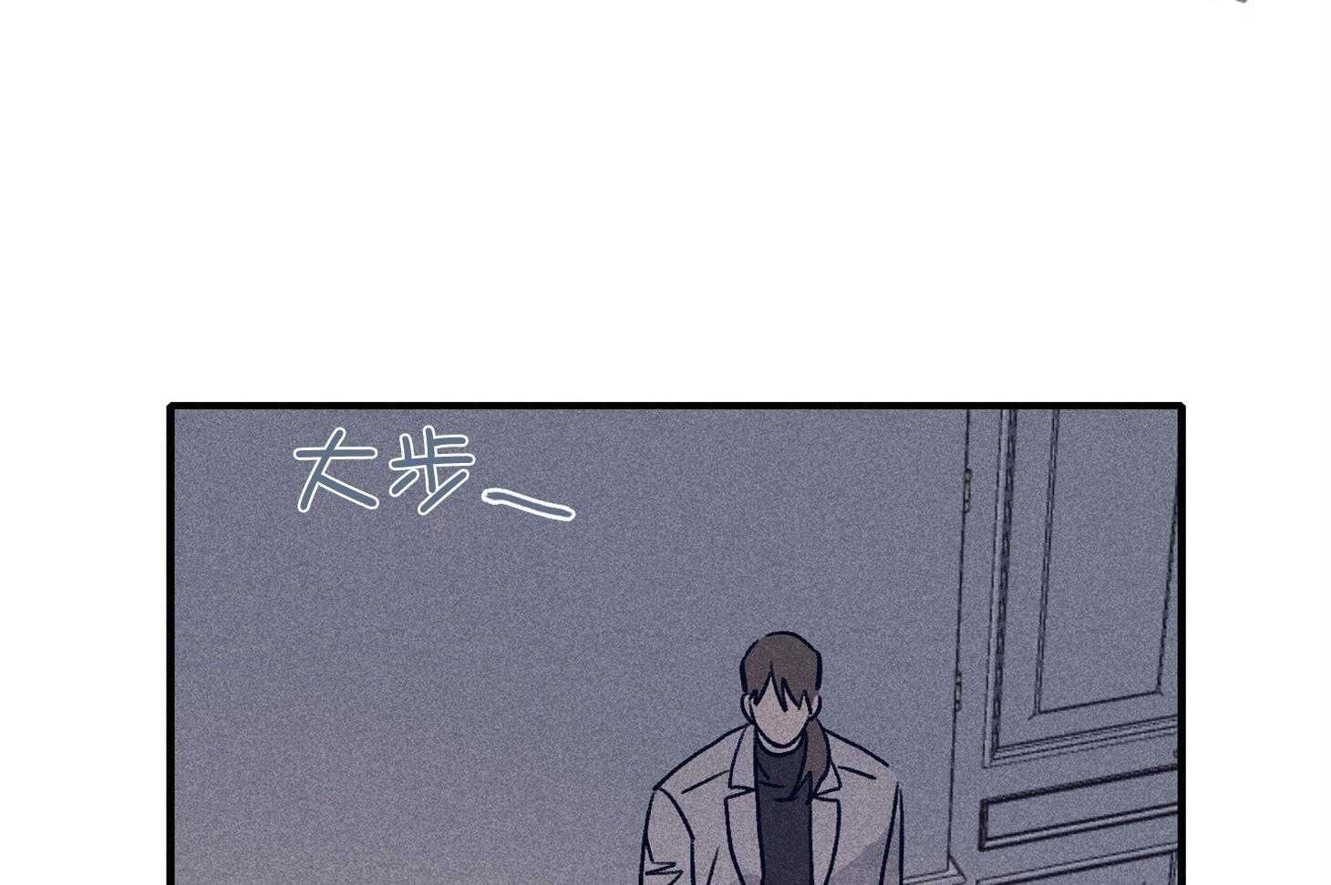 羊入虎口第66话图