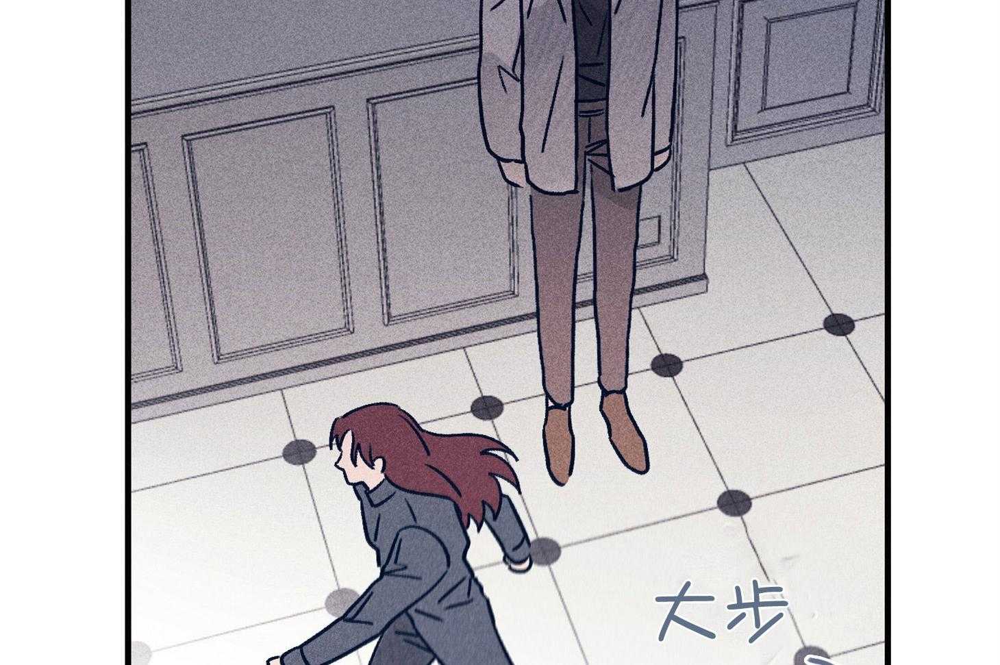 羊入虎口第66话图