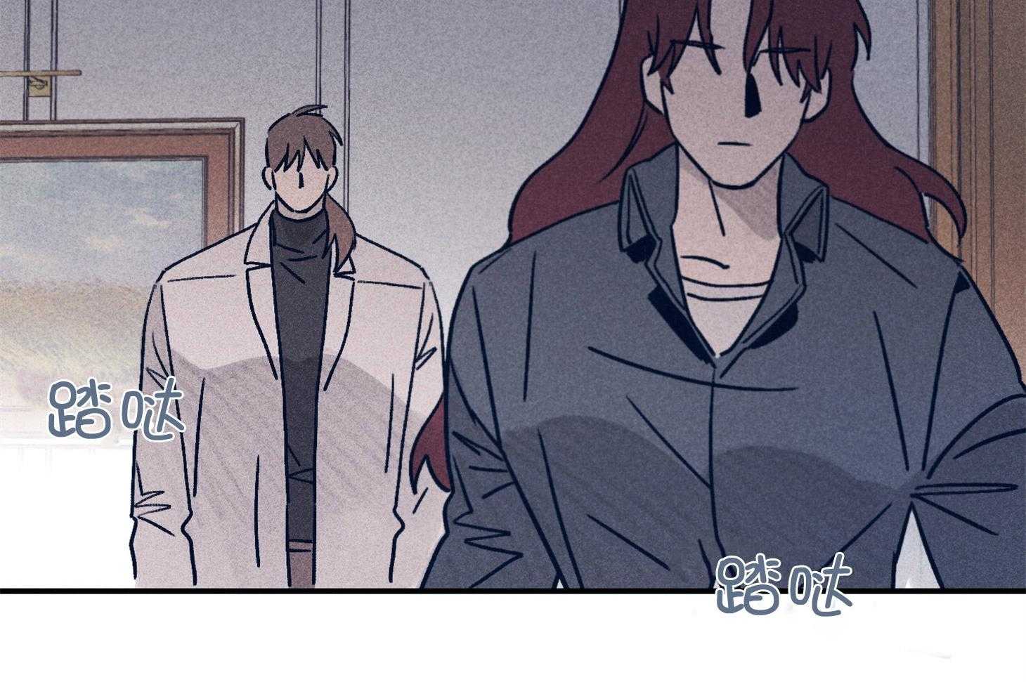 羊入虎口第66话图