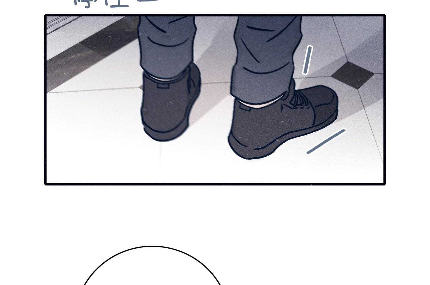 羊入虎口第66话图